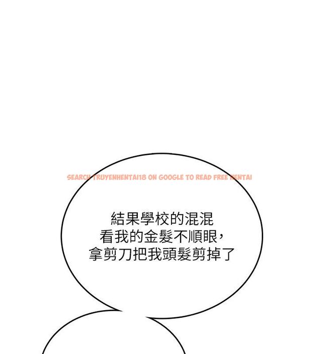 查看漫画飛機杯女神連線中 - 第59話-詹希橙的祕密身分 - tymanga.com中的4503680图片 查看漫画飛機杯女神連線中 - 第59話-詹希橙的祕密身分 - tymanga.com中的4503680图片