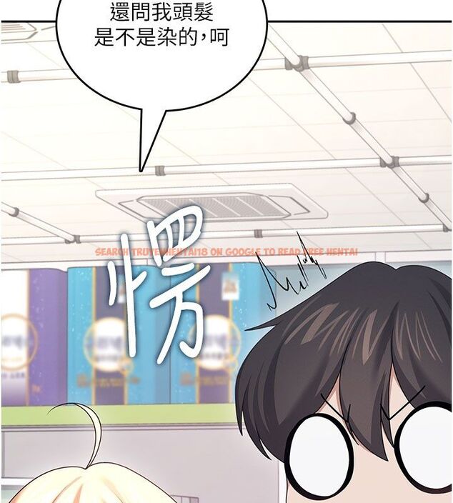 查看漫画飛機杯女神連線中 - 第59話-詹希橙的祕密身分 - tymanga.com中的4503681图片 查看漫画飛機杯女神連線中 - 第59話-詹希橙的祕密身分 - tymanga.com中的4503681图片