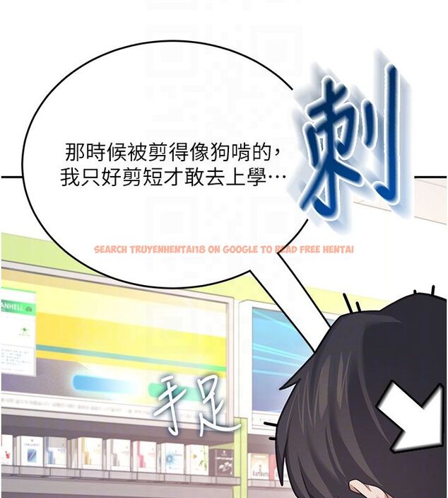 查看漫画飛機杯女神連線中 - 第59話-詹希橙的祕密身分 - tymanga.com中的4503684图片 查看漫画飛機杯女神連線中 - 第59話-詹希橙的祕密身分 - tymanga.com中的4503684图片