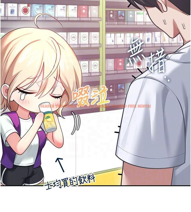 查看漫画飛機杯女神連線中 - 第59話-詹希橙的祕密身分 - tymanga.com中的4503685图片 查看漫画飛機杯女神連線中 - 第59話-詹希橙的祕密身分 - tymanga.com中的4503685图片