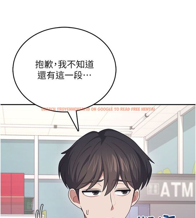 查看漫画飛機杯女神連線中 - 第59話-詹希橙的祕密身分 - tymanga.com中的4503687图片 查看漫画飛機杯女神連線中 - 第59話-詹希橙的祕密身分 - tymanga.com中的4503687图片