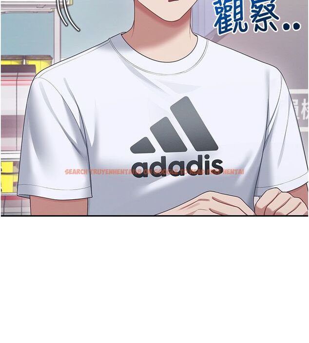 查看漫画飛機杯女神連線中 - 第59話-詹希橙的祕密身分 - tymanga.com中的4503688图片 查看漫画飛機杯女神連線中 - 第59話-詹希橙的祕密身分 - tymanga.com中的4503688图片