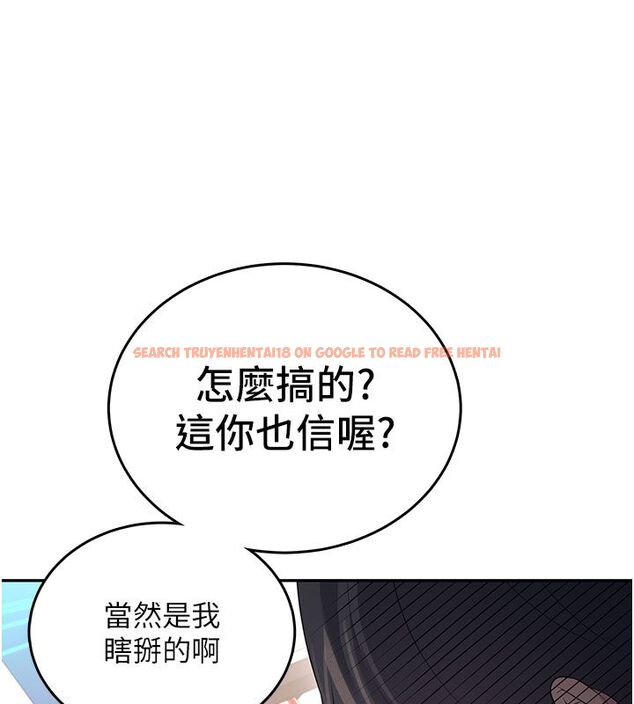 查看漫画飛機杯女神連線中 - 第59話-詹希橙的祕密身分 - tymanga.com中的4503689图片 查看漫画飛機杯女神連線中 - 第59話-詹希橙的祕密身分 - tymanga.com中的4503689图片