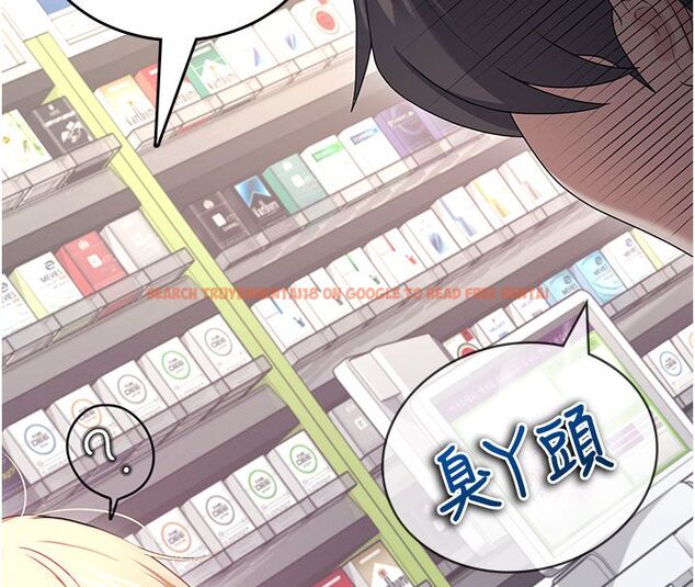 查看漫画飛機杯女神連線中 - 第59話-詹希橙的祕密身分 - tymanga.com中的4503690图片 查看漫画飛機杯女神連線中 - 第59話-詹希橙的祕密身分 - tymanga.com中的4503690图片
