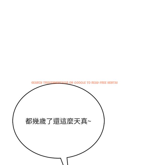 查看漫画飛機杯女神連線中 - 第59話-詹希橙的祕密身分 - tymanga.com中的4503693图片 查看漫画飛機杯女神連線中 - 第59話-詹希橙的祕密身分 - tymanga.com中的4503693图片