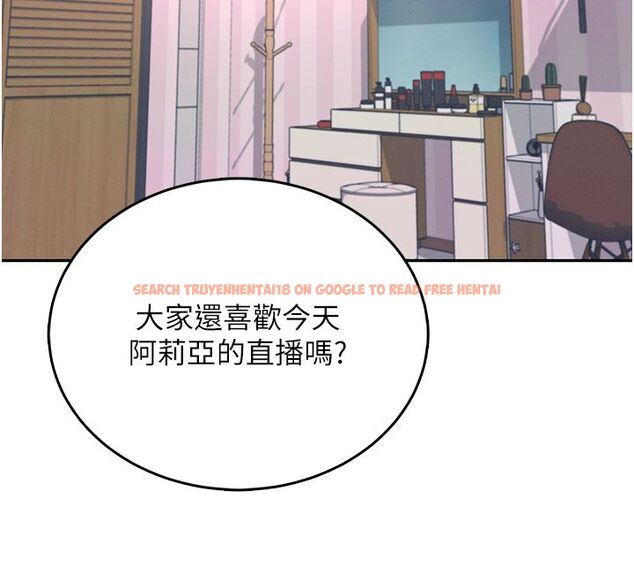 查看漫画飛機杯女神連線中 - 第59話-詹希橙的祕密身分 - tymanga.com中的4503704图片 查看漫画飛機杯女神連線中 - 第59話-詹希橙的祕密身分 - tymanga.com中的4503704图片