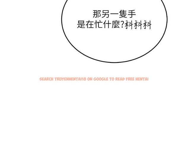 查看漫画飛機杯女神連線中 - 第59話-詹希橙的祕密身分 - tymanga.com中的4503708图片 查看漫画飛機杯女神連線中 - 第59話-詹希橙的祕密身分 - tymanga.com中的4503708图片