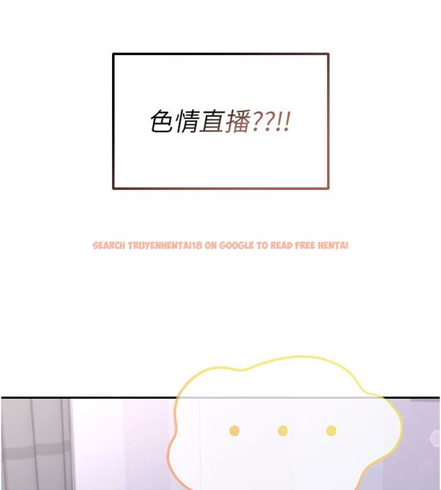 查看漫画飛機杯女神連線中 - 第59話-詹希橙的祕密身分 - tymanga.com中的4503715图片 查看漫画飛機杯女神連線中 - 第59話-詹希橙的祕密身分 - tymanga.com中的4503715图片