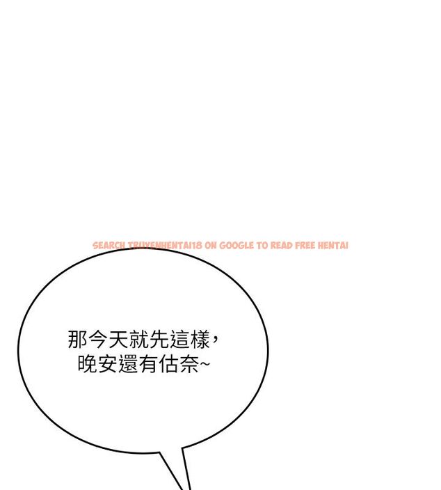 查看漫画飛機杯女神連線中 - 第59話-詹希橙的祕密身分 - tymanga.com中的4503719图片 查看漫画飛機杯女神連線中 - 第59話-詹希橙的祕密身分 - tymanga.com中的4503719图片