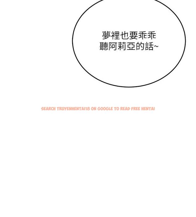 查看漫画飛機杯女神連線中 - 第59話-詹希橙的祕密身分 - tymanga.com中的4503722图片 查看漫画飛機杯女神連線中 - 第59話-詹希橙的祕密身分 - tymanga.com中的4503722图片