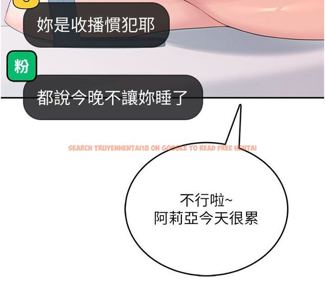查看漫画飛機杯女神連線中 - 第59話-詹希橙的祕密身分 - tymanga.com中的4503725图片 查看漫画飛機杯女神連線中 - 第59話-詹希橙的祕密身分 - tymanga.com中的4503725图片