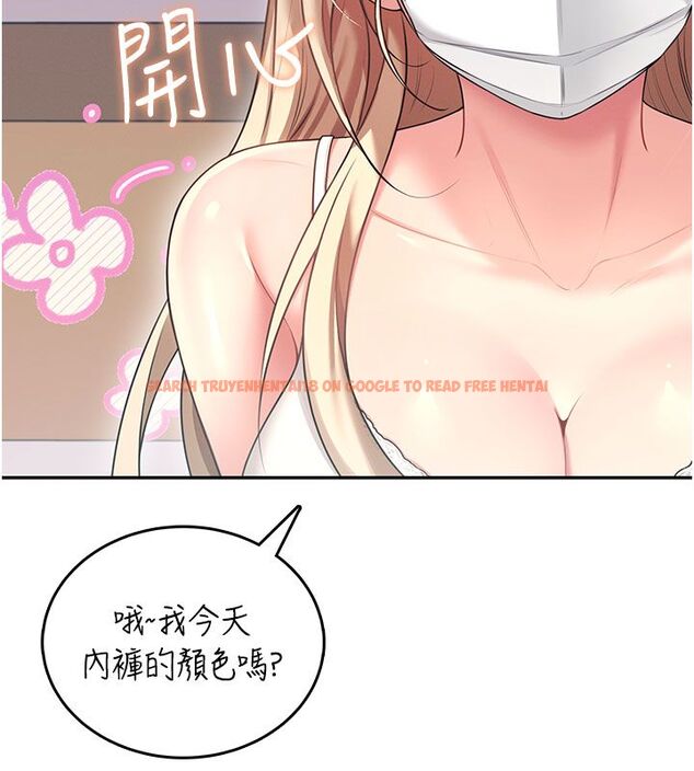 查看漫画飛機杯女神連線中 - 第59話-詹希橙的祕密身分 - tymanga.com中的4503728图片 查看漫画飛機杯女神連線中 - 第59話-詹希橙的祕密身分 - tymanga.com中的4503728图片