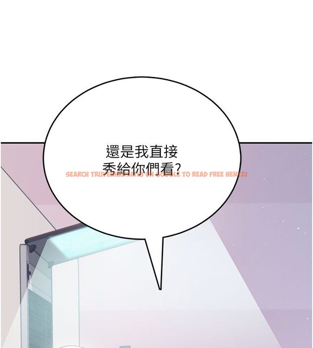 查看漫画飛機杯女神連線中 - 第59話-詹希橙的祕密身分 - tymanga.com中的4503730图片 查看漫画飛機杯女神連線中 - 第59話-詹希橙的祕密身分 - tymanga.com中的4503730图片