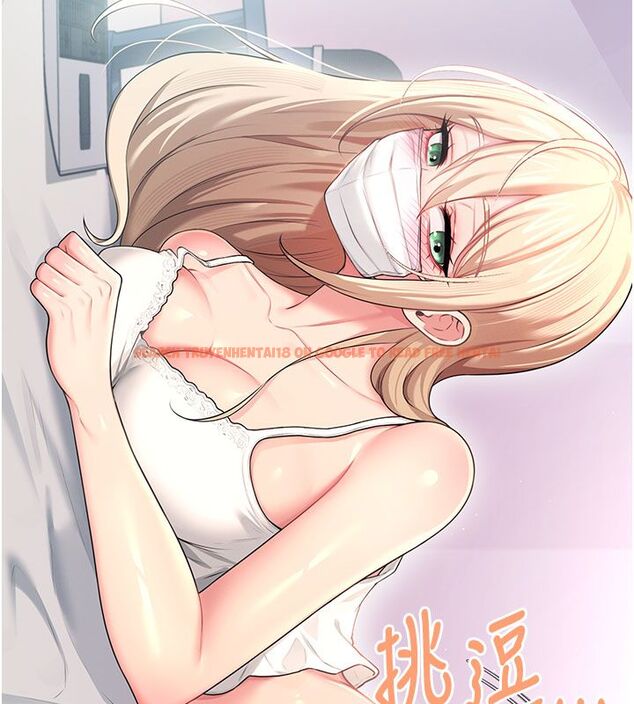 查看漫画飛機杯女神連線中 - 第59話-詹希橙的祕密身分 - tymanga.com中的4503731图片 查看漫画飛機杯女神連線中 - 第59話-詹希橙的祕密身分 - tymanga.com中的4503731图片