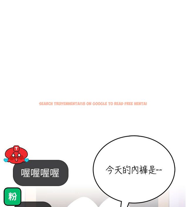 查看漫画飛機杯女神連線中 - 第59話-詹希橙的祕密身分 - tymanga.com中的4503735图片 查看漫画飛機杯女神連線中 - 第59話-詹希橙的祕密身分 - tymanga.com中的4503735图片