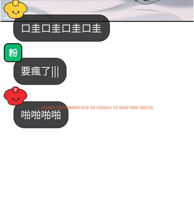 查看漫画飛機杯女神連線中 - 第59話-詹希橙的祕密身分 - tymanga.com中的4503741图片 查看漫画飛機杯女神連線中 - 第59話-詹希橙的祕密身分 - tymanga.com中的4503741图片