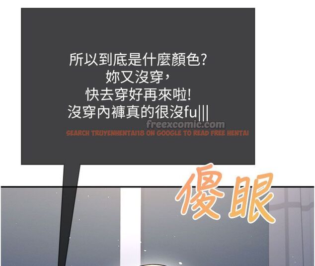 查看漫画飛機杯女神連線中 - 第59話-詹希橙的祕密身分 - tymanga.com中的4503742图片 查看漫画飛機杯女神連線中 - 第59話-詹希橙的祕密身分 - tymanga.com中的4503742图片