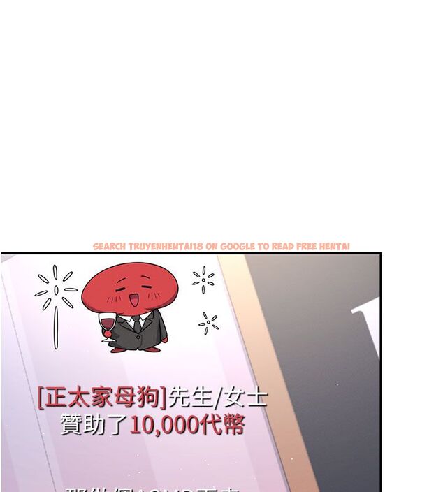 查看漫画飛機杯女神連線中 - 第59話-詹希橙的祕密身分 - tymanga.com中的4503745图片 查看漫画飛機杯女神連線中 - 第59話-詹希橙的祕密身分 - tymanga.com中的4503745图片