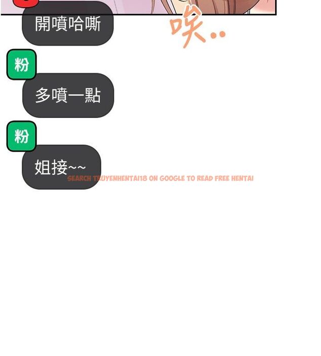 查看漫画飛機杯女神連線中 - 第59話-詹希橙的祕密身分 - tymanga.com中的4503747图片 查看漫画飛機杯女神連線中 - 第59話-詹希橙的祕密身分 - tymanga.com中的4503747图片
