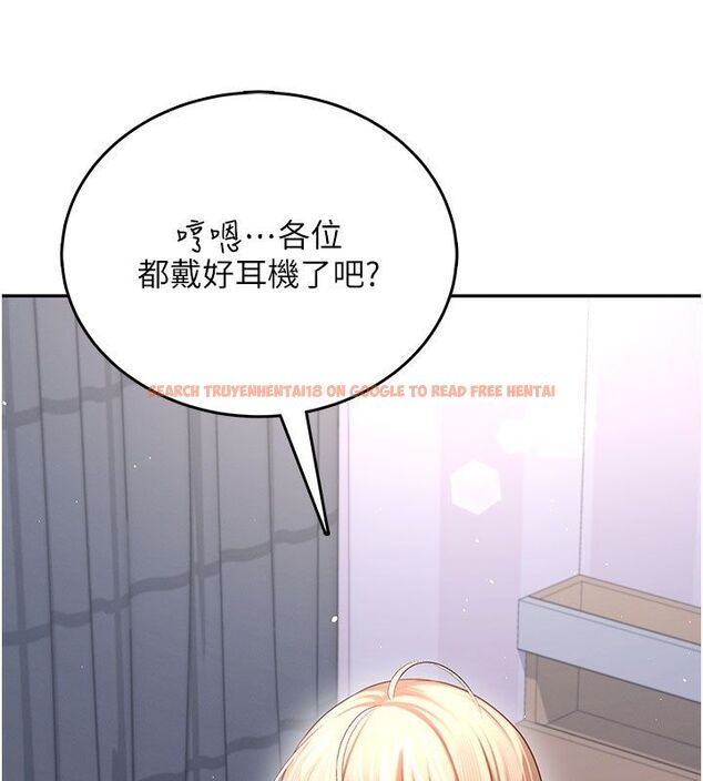 查看漫画飛機杯女神連線中 - 第59話-詹希橙的祕密身分 - tymanga.com中的4503748图片 查看漫画飛機杯女神連線中 - 第59話-詹希橙的祕密身分 - tymanga.com中的4503748图片