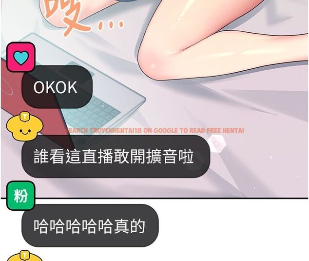 查看漫画飛機杯女神連線中 - 第59話-詹希橙的祕密身分 - tymanga.com中的4503750图片 查看漫画飛機杯女神連線中 - 第59話-詹希橙的祕密身分 - tymanga.com中的4503750图片