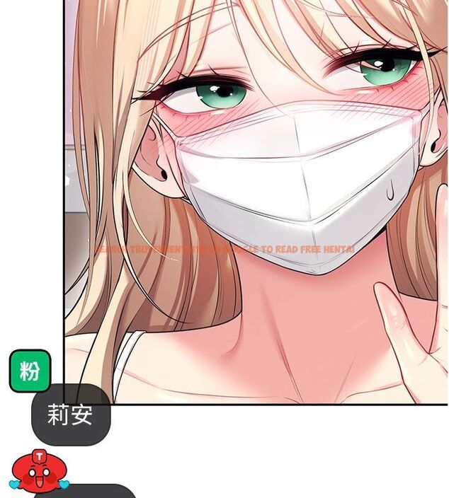 查看漫画飛機杯女神連線中 - 第59話-詹希橙的祕密身分 - tymanga.com中的4503761图片 查看漫画飛機杯女神連線中 - 第59話-詹希橙的祕密身分 - tymanga.com中的4503761图片