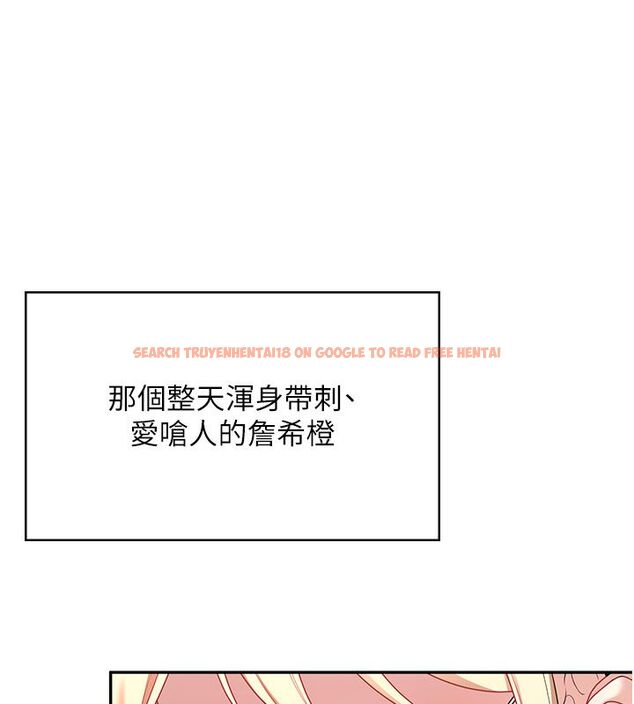 查看漫画飛機杯女神連線中 - 第59話-詹希橙的祕密身分 - tymanga.com中的4503763图片 查看漫画飛機杯女神連線中 - 第59話-詹希橙的祕密身分 - tymanga.com中的4503763图片