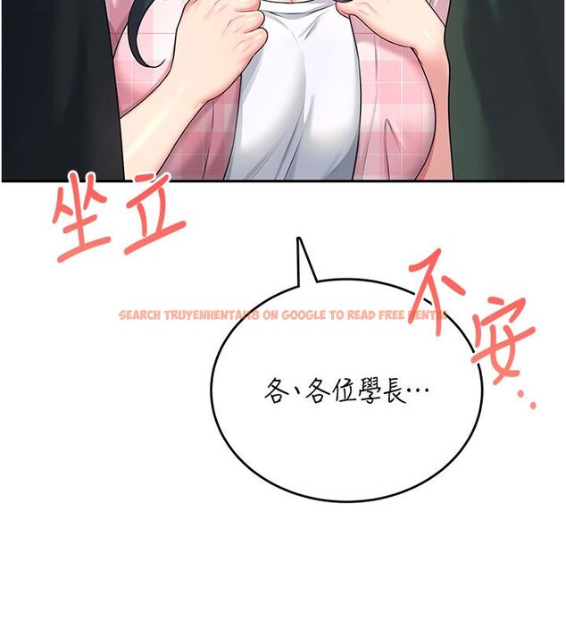 查看漫画飛機杯女神連線中 - 第59話-詹希橙的祕密身分 - tymanga.com中的4503775图片 查看漫画飛機杯女神連線中 - 第59話-詹希橙的祕密身分 - tymanga.com中的4503775图片