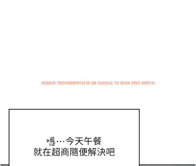 查看漫画飛機杯女神連線中 - 第59話-詹希橙的祕密身分 - tymanga.com中的4503776图片 查看漫画飛機杯女神連線中 - 第59話-詹希橙的祕密身分 - tymanga.com中的4503776图片