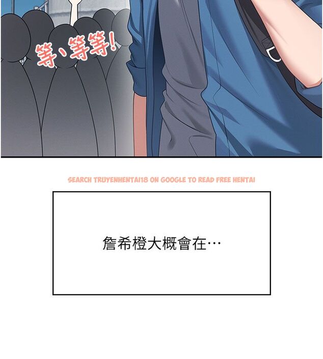 查看漫画飛機杯女神連線中 - 第59話-詹希橙的祕密身分 - tymanga.com中的4503778图片 查看漫画飛機杯女神連線中 - 第59話-詹希橙的祕密身分 - tymanga.com中的4503778图片