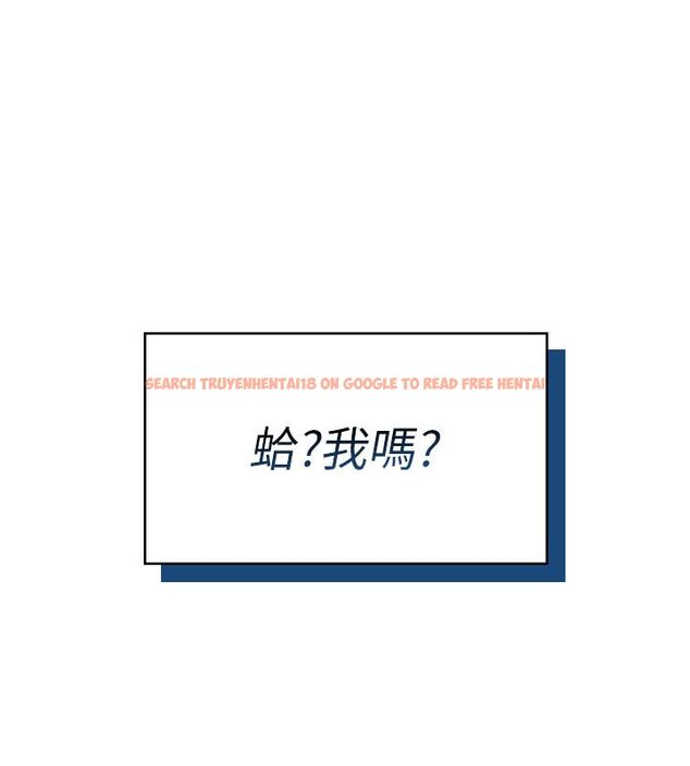查看漫画飛機杯女神連線中 - 第59話-詹希橙的祕密身分 - tymanga.com中的4503786图片 查看漫画飛機杯女神連線中 - 第59話-詹希橙的祕密身分 - tymanga.com中的4503786图片