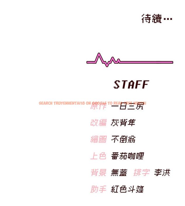 查看漫画飛機杯女神連線中 - 第59話-詹希橙的祕密身分 - tymanga.com中的4503787图片 查看漫画飛機杯女神連線中 - 第59話-詹希橙的祕密身分 - tymanga.com中的4503787图片