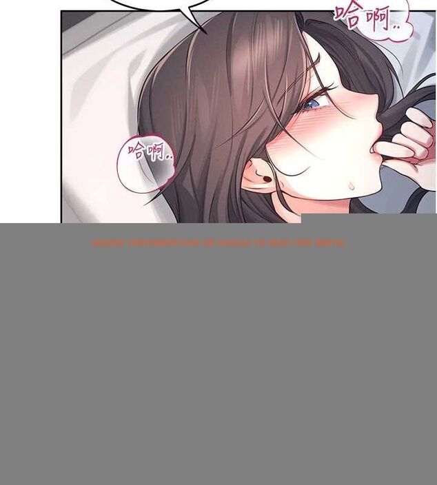 查看漫画飛機杯女神連線中 - 第6話-房間裡隨時都可以♥ - tymanga.com中的3207290图片