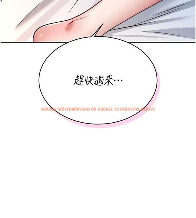 查看漫画飛機杯女神連線中 - 第6話-房間裡隨時都可以♥ - tymanga.com中的3207293图片