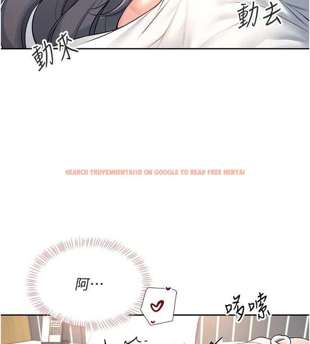 查看漫画飛機杯女神連線中 - 第6話-房間裡隨時都可以♥ - tymanga.com中的3207296图片
