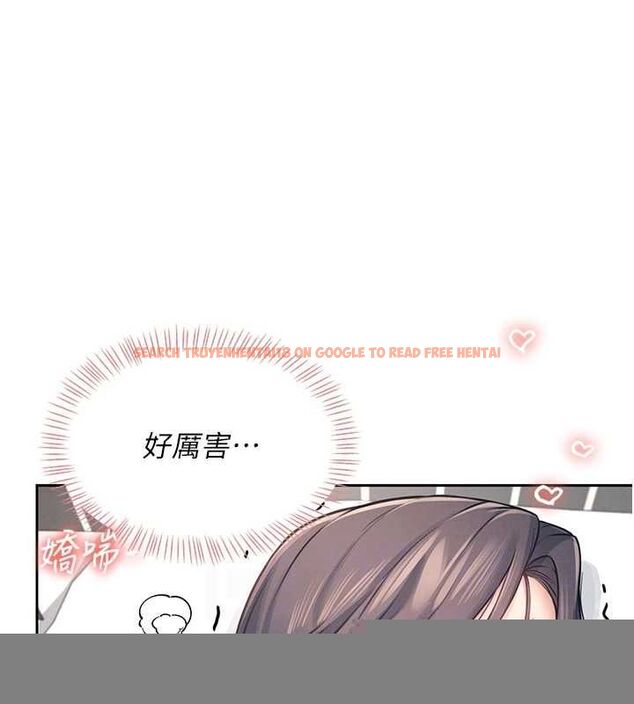 查看漫画飛機杯女神連線中 - 第6話-房間裡隨時都可以♥ - tymanga.com中的3207298图片