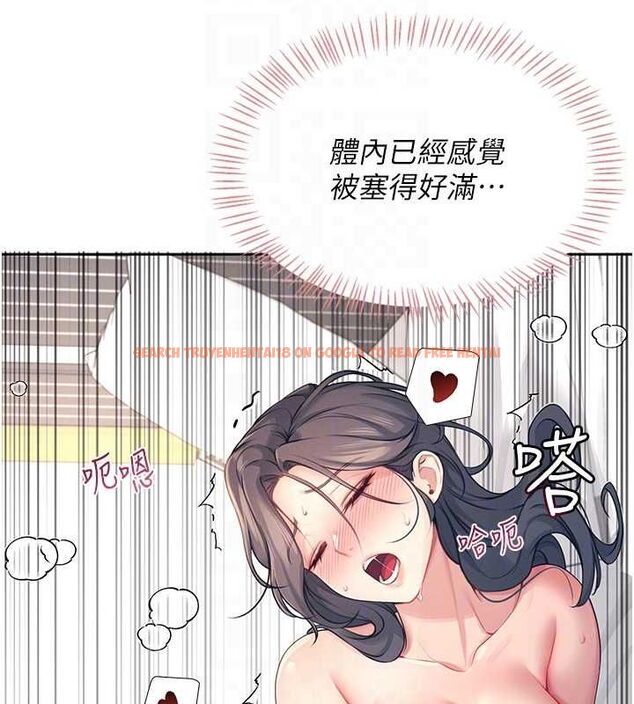 查看漫画飛機杯女神連線中 - 第6話-房間裡隨時都可以♥ - tymanga.com中的3207300图片