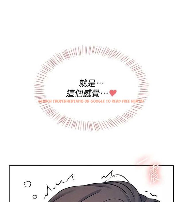 查看漫画飛機杯女神連線中 - 第6話-房間裡隨時都可以♥ - tymanga.com中的3207303图片