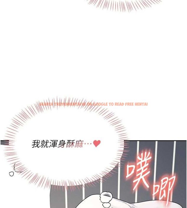 查看漫画飛機杯女神連線中 - 第6話-房間裡隨時都可以♥ - tymanga.com中的3207305图片
