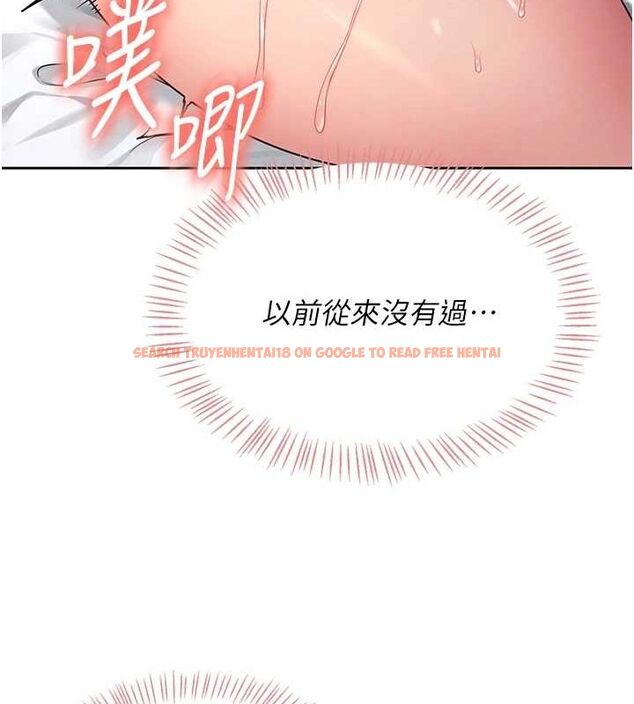 查看漫画飛機杯女神連線中 - 第6話-房間裡隨時都可以♥ - tymanga.com中的3207307图片