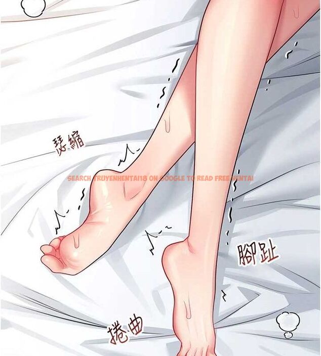 查看漫画飛機杯女神連線中 - 第6話-房間裡隨時都可以♥ - tymanga.com中的3207311图片