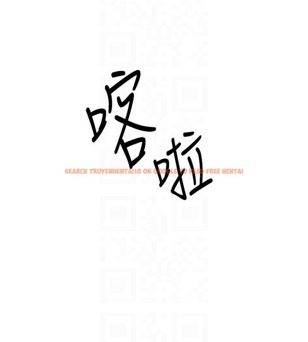 查看漫画飛機杯女神連線中 - 第6話-房間裡隨時都可以♥ - tymanga.com中的3207313图片
