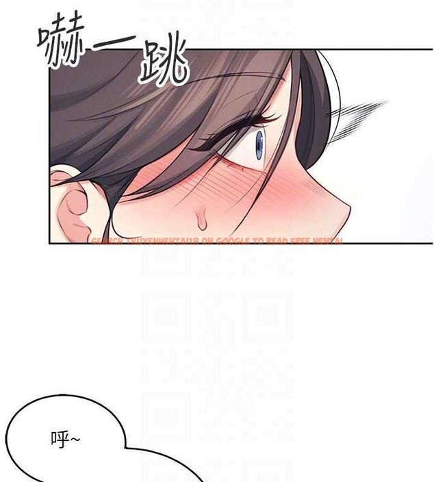 查看漫画飛機杯女神連線中 - 第6話-房間裡隨時都可以♥ - tymanga.com中的3207314图片