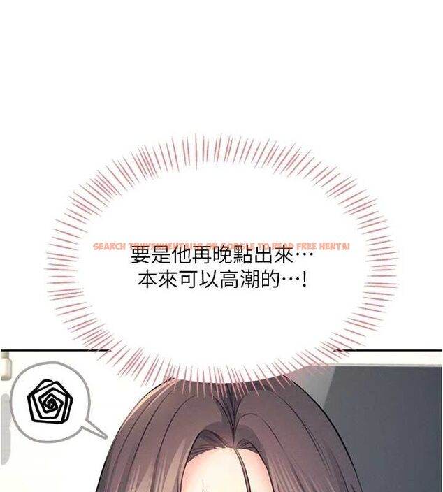 查看漫画飛機杯女神連線中 - 第6話-房間裡隨時都可以♥ - tymanga.com中的3207319图片