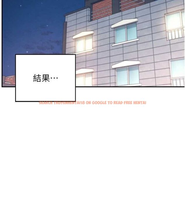 查看漫画飛機杯女神連線中 - 第6話-房間裡隨時都可以♥ - tymanga.com中的3207323图片