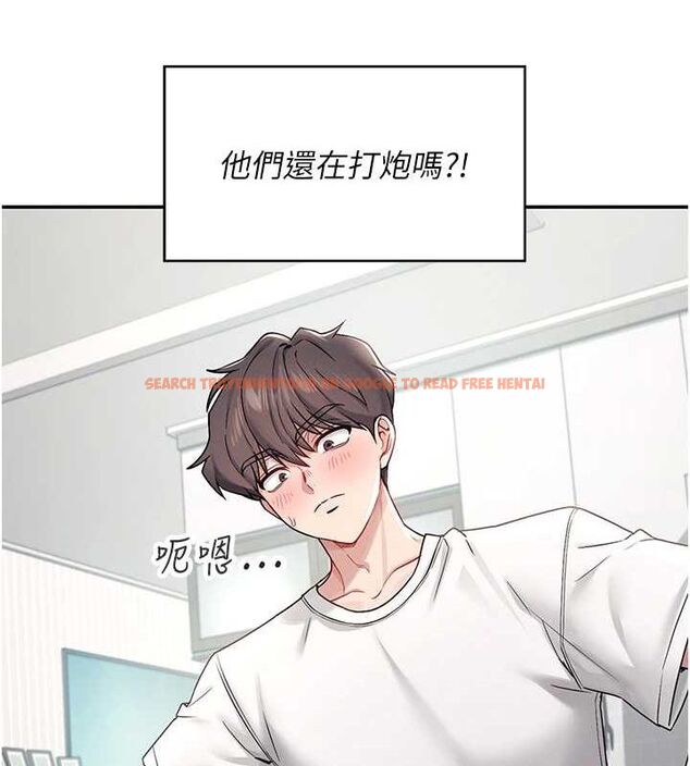 查看漫画飛機杯女神連線中 - 第6話-房間裡隨時都可以♥ - tymanga.com中的3207324图片