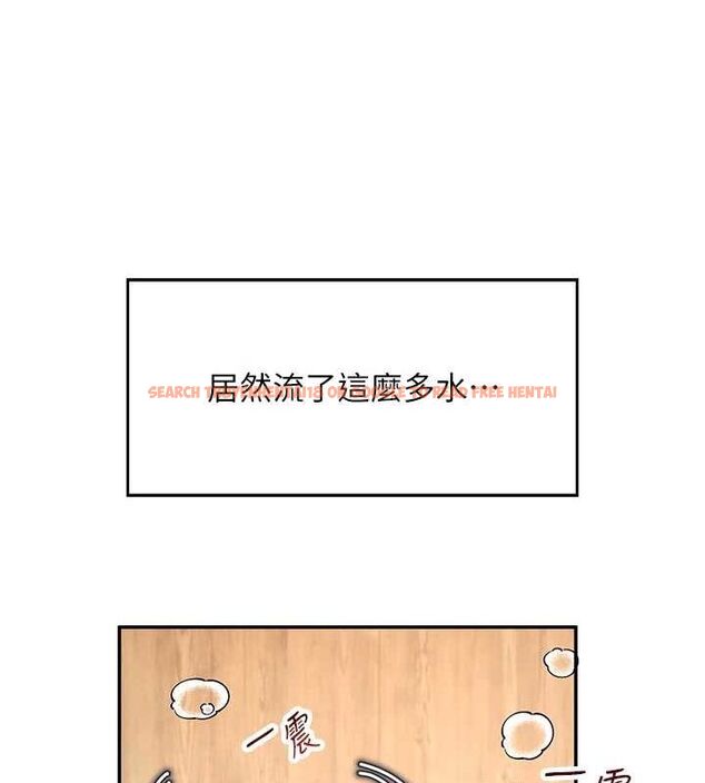 查看漫画飛機杯女神連線中 - 第6話-房間裡隨時都可以♥ - tymanga.com中的3207326图片