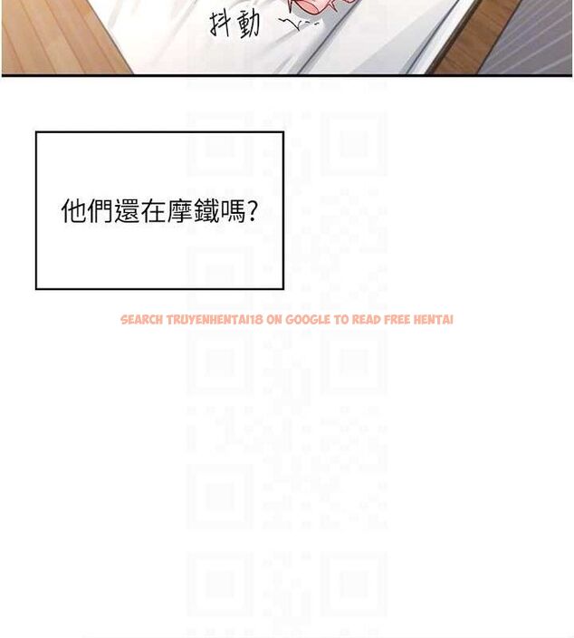 查看漫画飛機杯女神連線中 - 第6話-房間裡隨時都可以♥ - tymanga.com中的3207329图片
