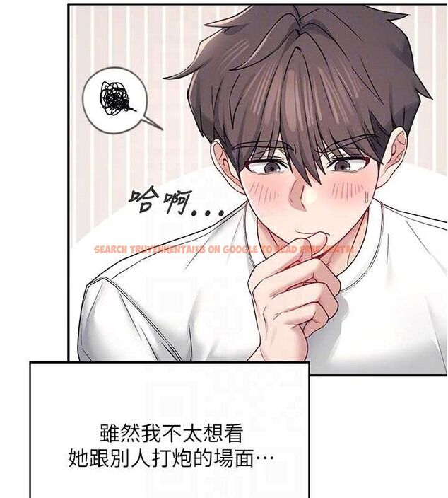 查看漫画飛機杯女神連線中 - 第6話-房間裡隨時都可以♥ - tymanga.com中的3207330图片