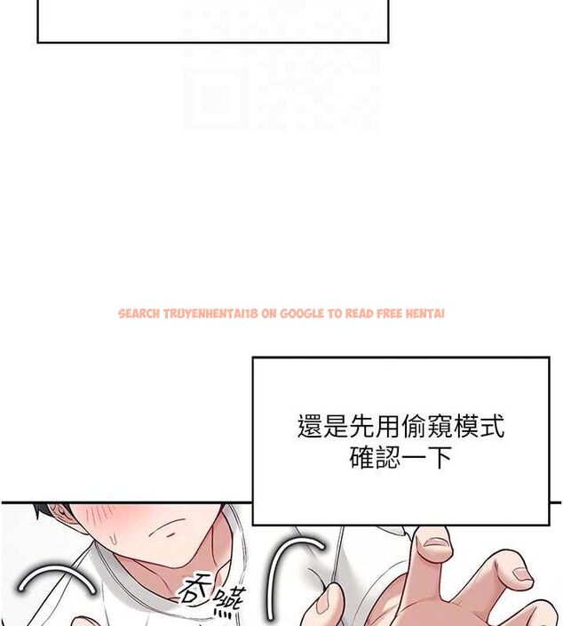 查看漫画飛機杯女神連線中 - 第6話-房間裡隨時都可以♥ - tymanga.com中的3207331图片